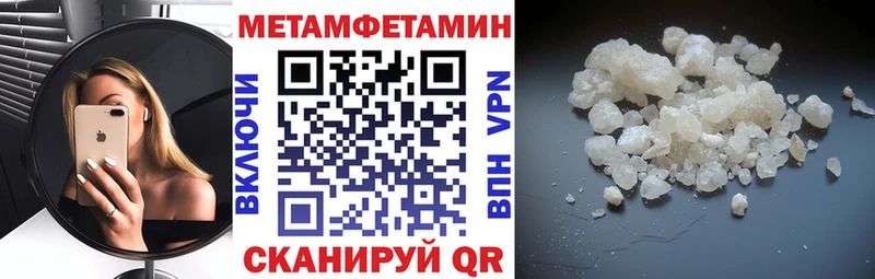 МЕГА ССЫЛКА  Бирск  даркнет клад  АМФЕТАМИН Розовый 
