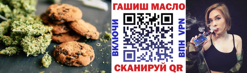 Canna-Cookies марихуана Бирск