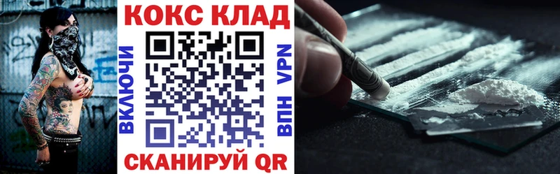 Кокаин Columbia Бирск