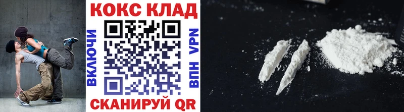 Кокаин Боливия  закладка  Бирск 