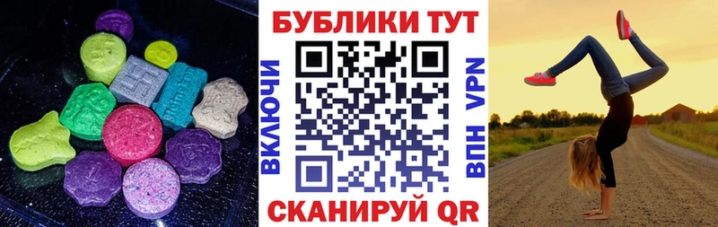 Экстази 99% mega онион Бирск