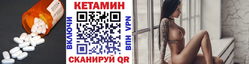 блэк спрут ТОР  Бирск  Кетамин ketamine 