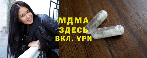 прущий лед Тайга
