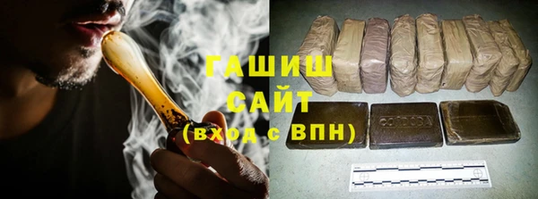 гашик Богородицк