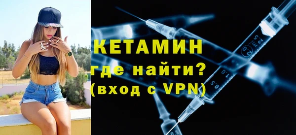 гашик Богородицк