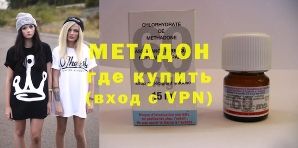 MDMA Богородск
