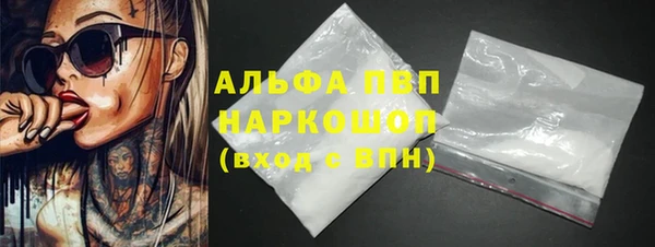 гашик Богородицк