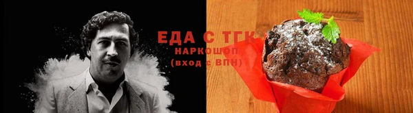 MDMA Богородск