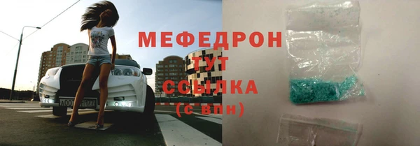 гашик Богородицк