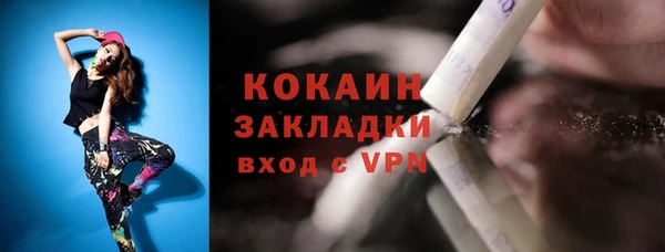 MDMA Богородск
