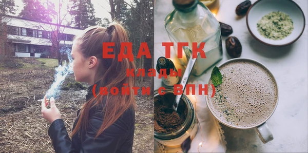 MDMA Богородск