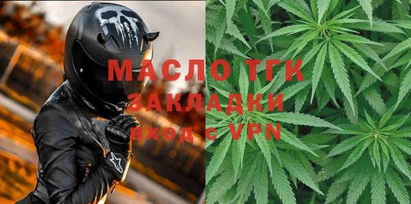 MDMA Богородск