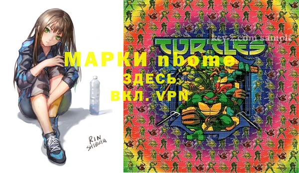 MDMA Богородск