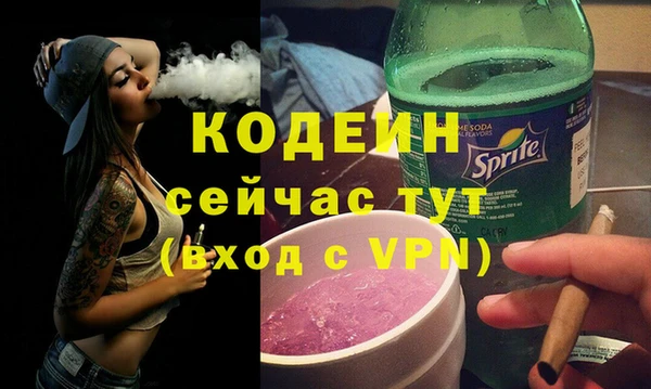 MDMA Богородск