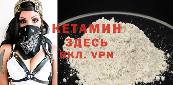 гашик Богородицк