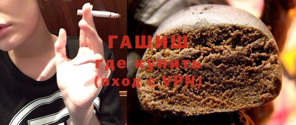 гашик Богородицк