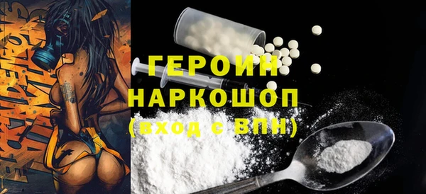 гашик Богородицк