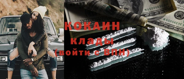 альфа пвп VHQ Белоозёрский