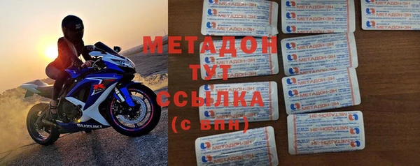 гашик Богородицк
