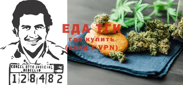 альфа пвп VHQ Белоозёрский