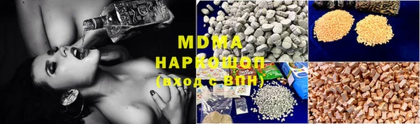 MDMA Богородск