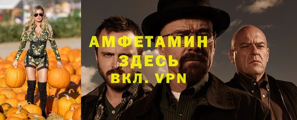 MDMA Богородск