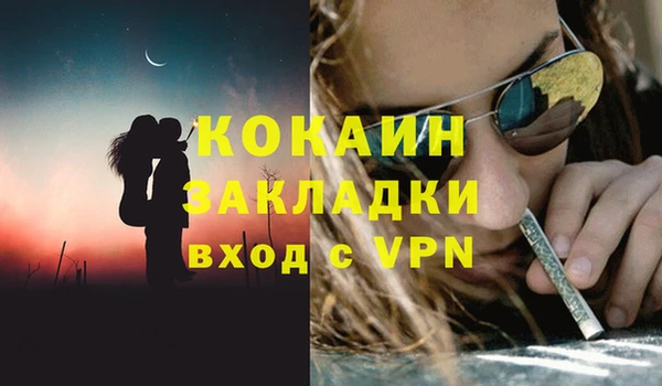 каннабис Тавда