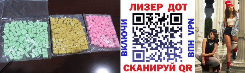 Лсд 25 экстази ecstasy  наркота  Бирск 