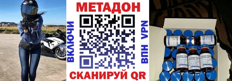 Метадон белоснежный  гидра ссылки  Бирск 