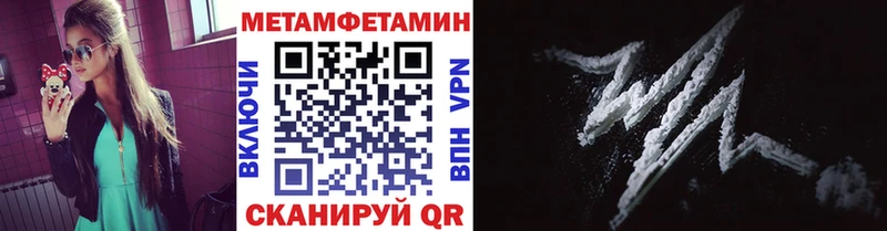 ссылка на мегу рабочий сайт где найти наркотики Бирск МЕТАМФЕТАМИН Декстрометамфетамин 99.9%