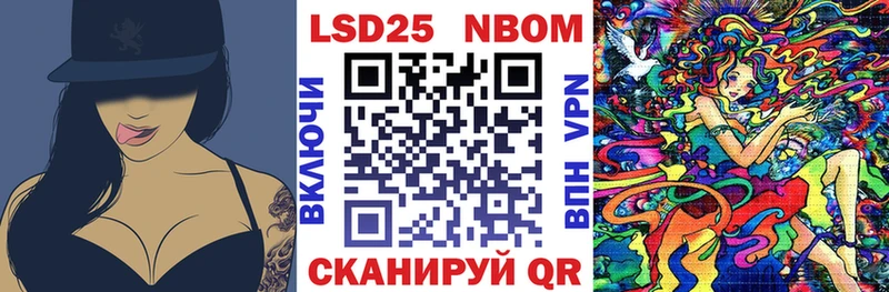 Наркотические марки 1,8мг  Бирск 