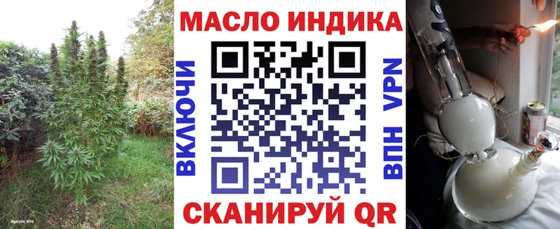 мориарти как зайти kraken онион Бирск ТГК гашишное масло