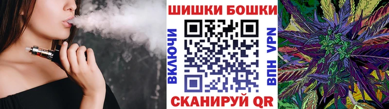 наркотики Бирск Шишки марихуана семена